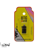 تصویر محصول: مبدل OTG آیفونی لایتنینگ