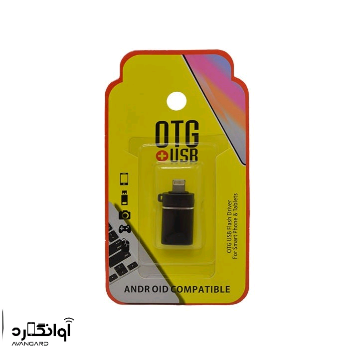 تصویر محصول: مبدل OTG آیفونی لایتنینگ