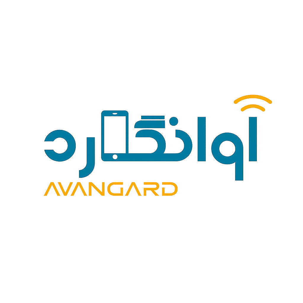 لوازم جانبی آوانگارد